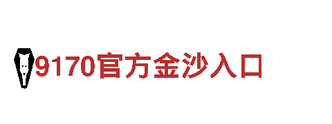 bob电竞app-专业机械企业